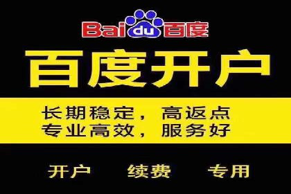 案例解读：竞价推广公司助力企业突破瓶颈